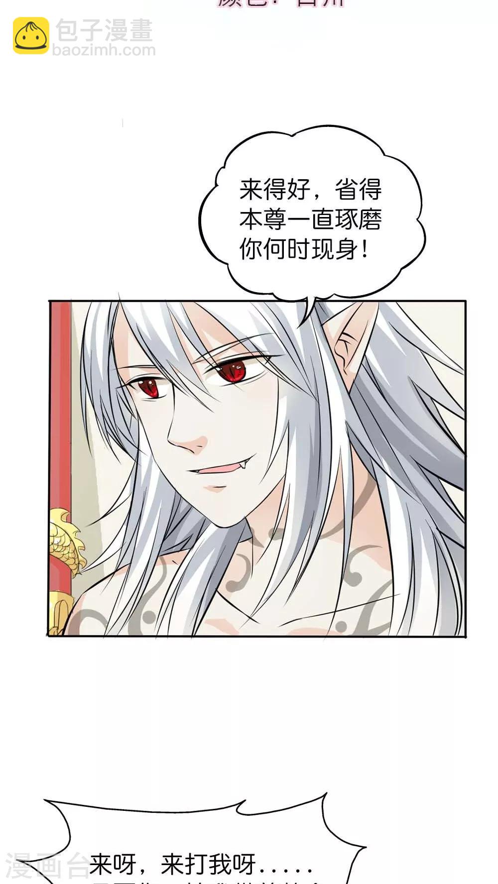 最终话 前篇1