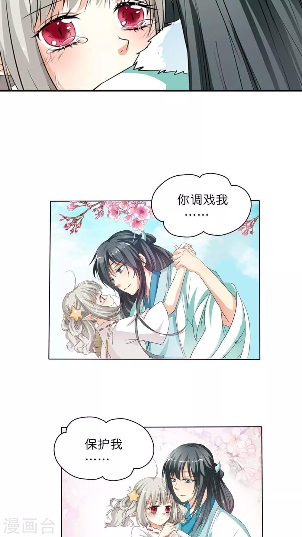 最终话 前篇13