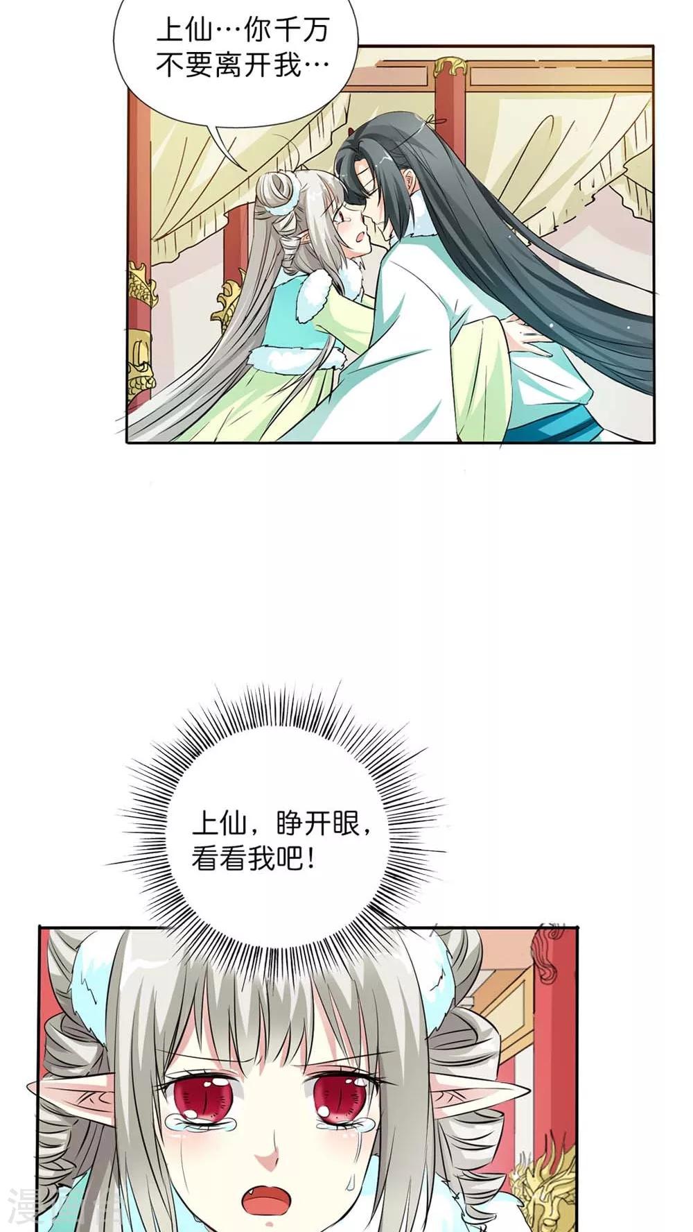 最终话 前篇15