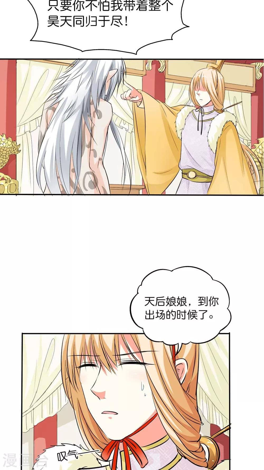 最终话 前篇2