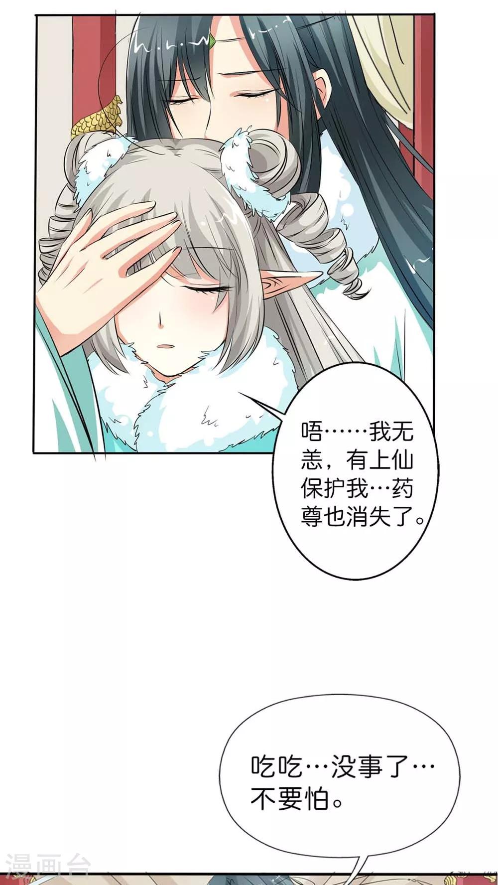 最终话 前篇6