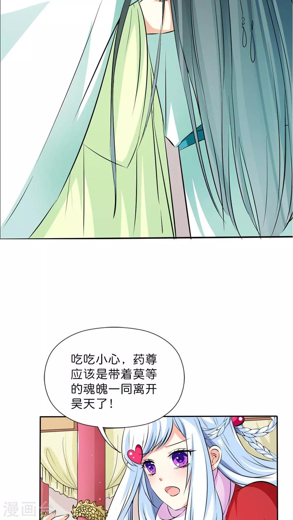 最终话 前篇9