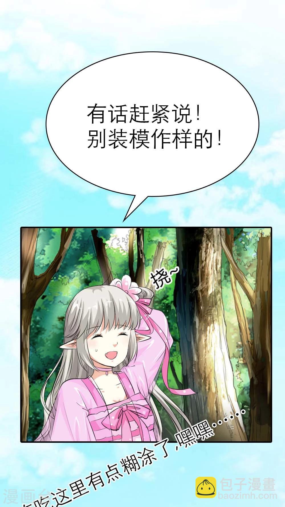 第3季5话 逛闹市16