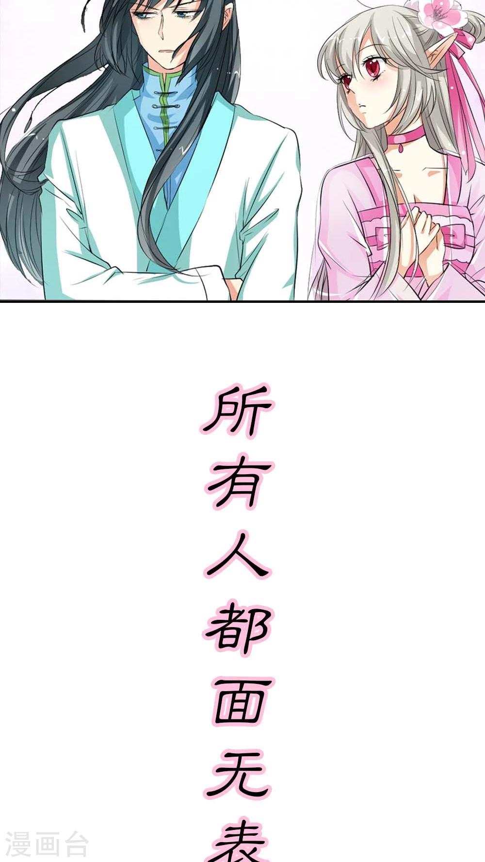 第3季5话 逛闹市22
