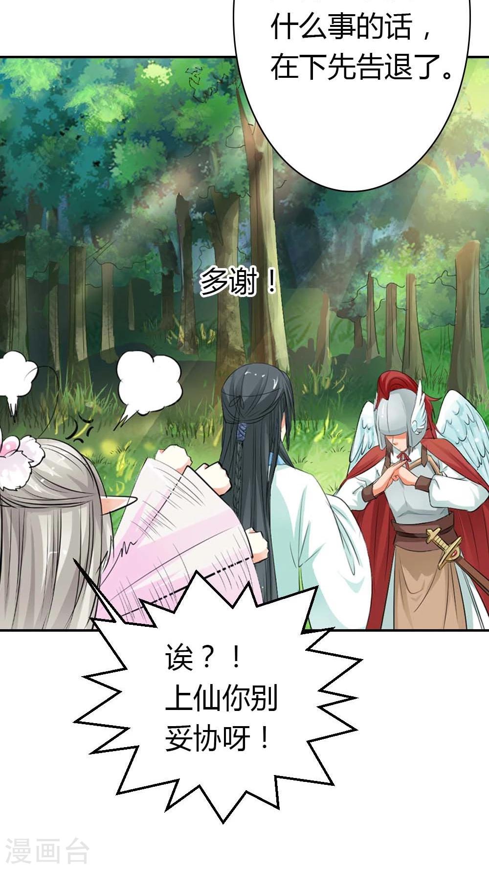 第3季5话 逛闹市6