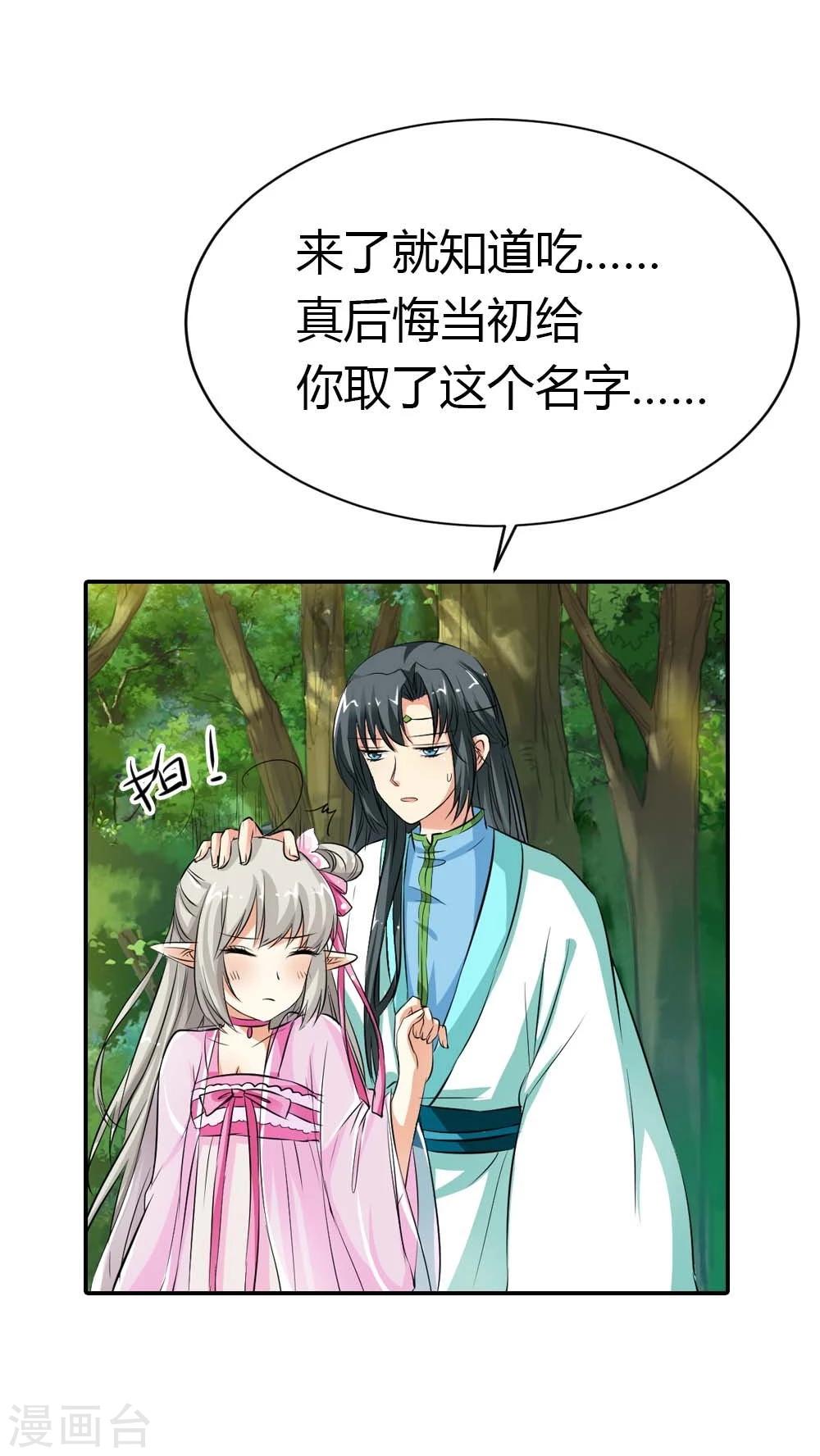 第3季5话 逛闹市9