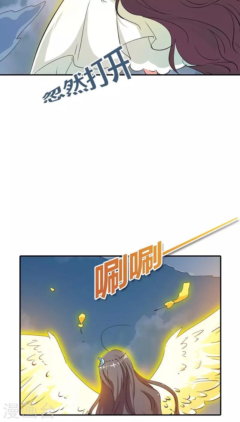 第3季21话 你到底是谁18