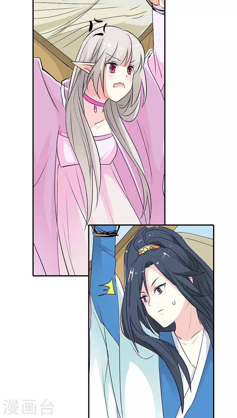 第3季31话 死到临头还斗嘴？16