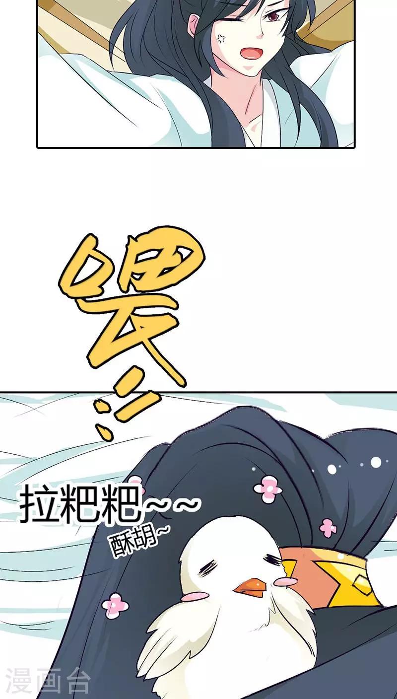 第3季31话 死到临头还斗嘴？5