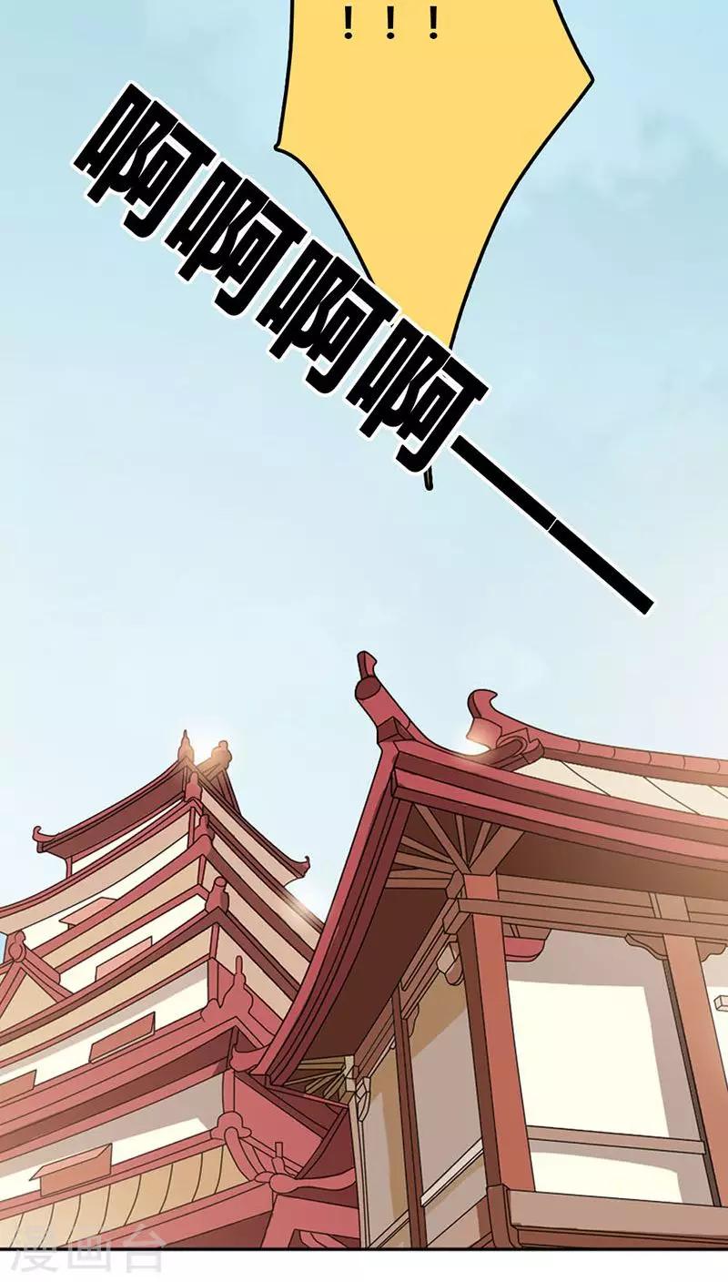 第3季31话 死到临头还斗嘴？7