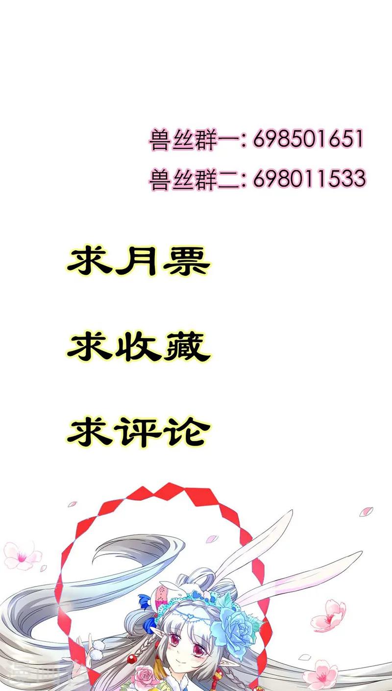 第3季32话 上仙救我~21