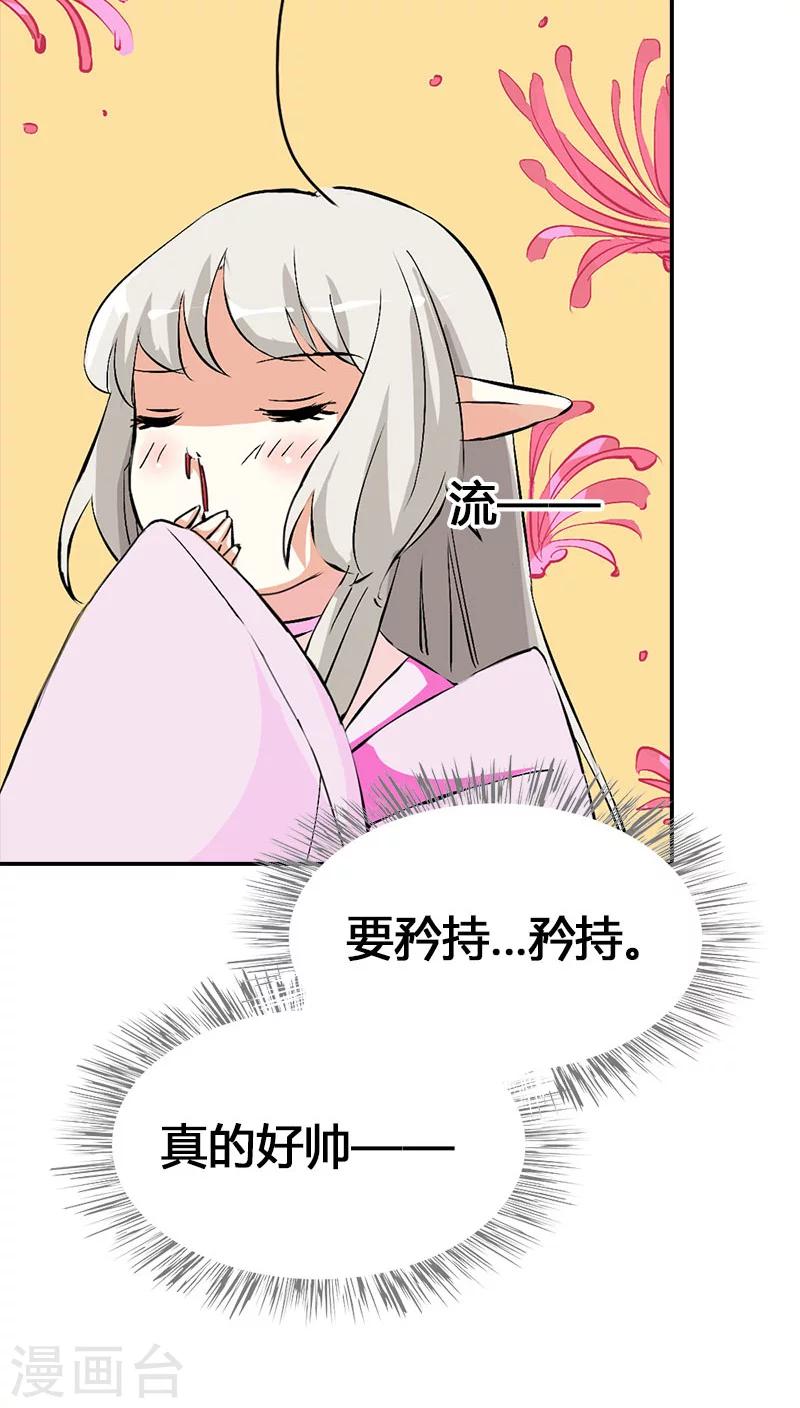 第3季37话 倒霉13