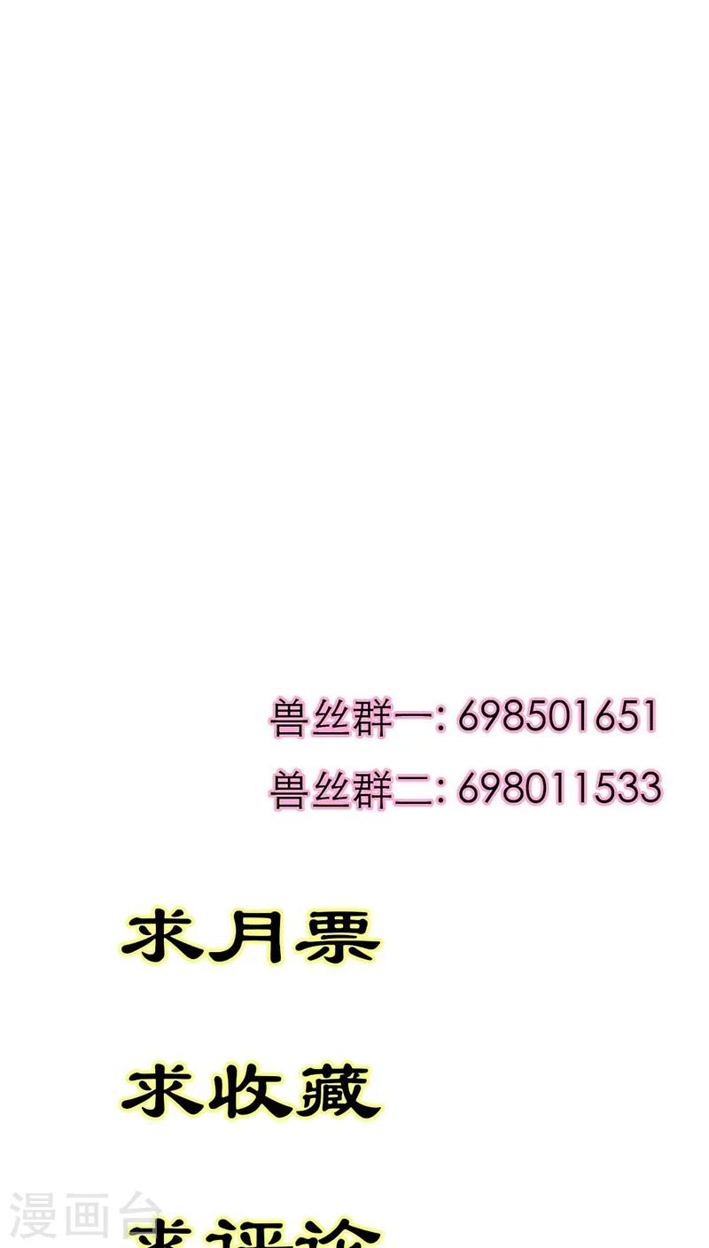 第3季37话 倒霉19