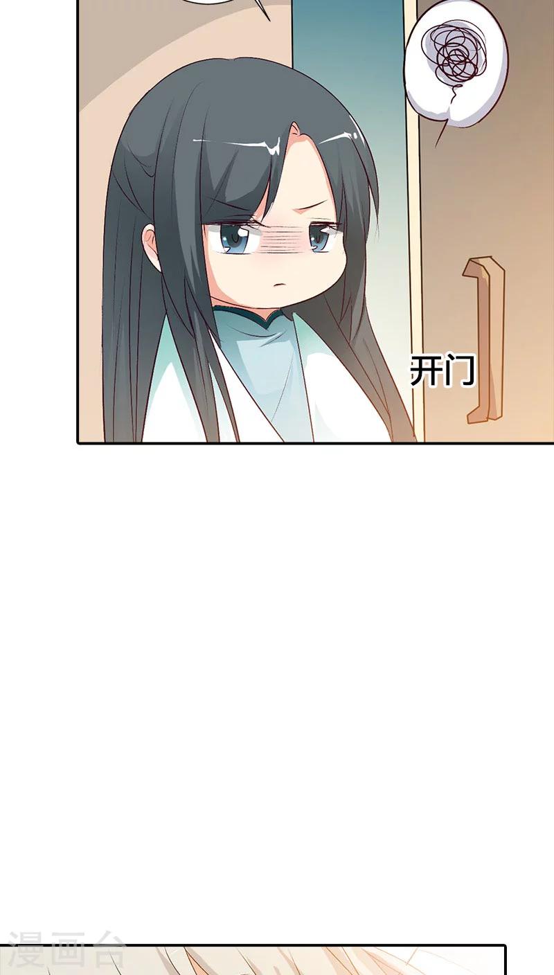 第3季37话 倒霉4