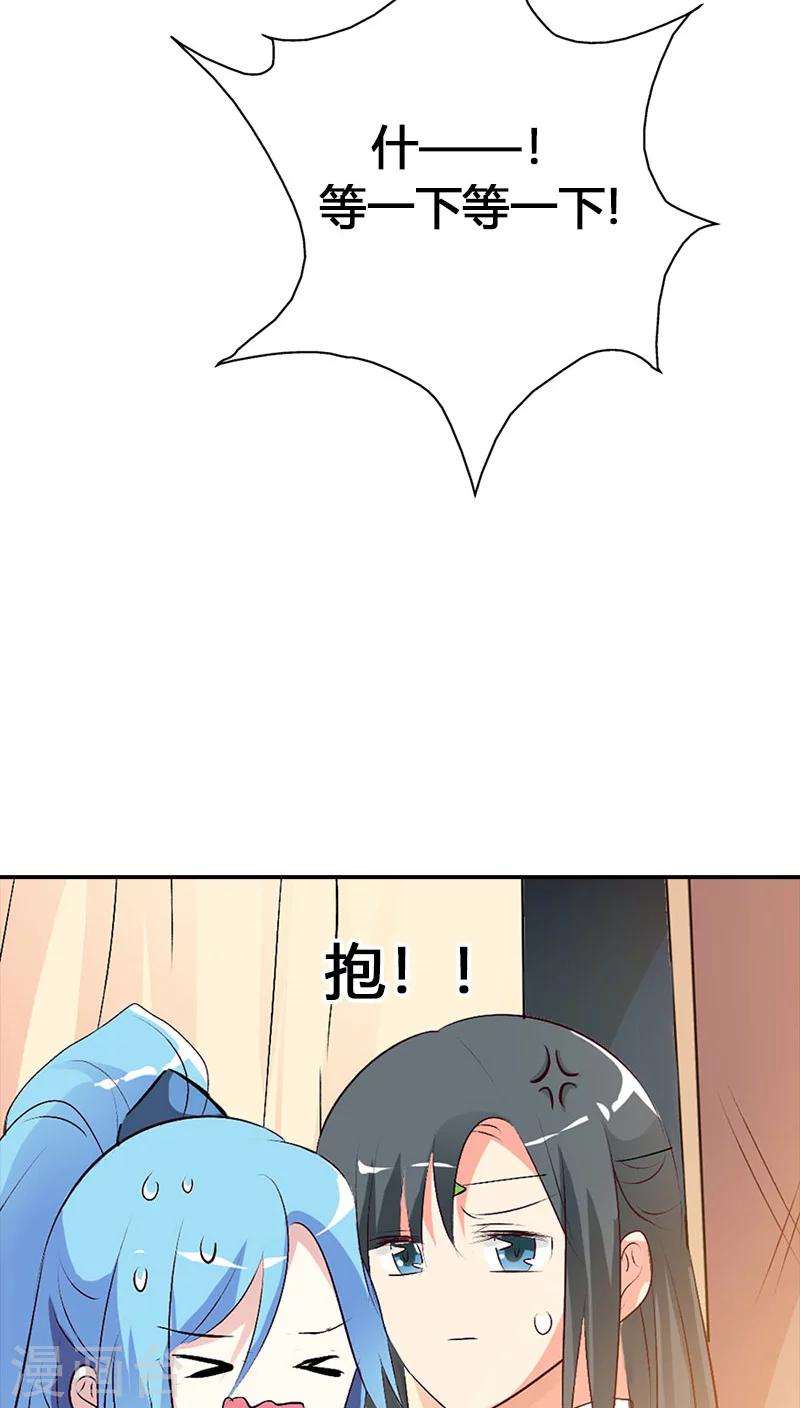 第3季37话 倒霉9