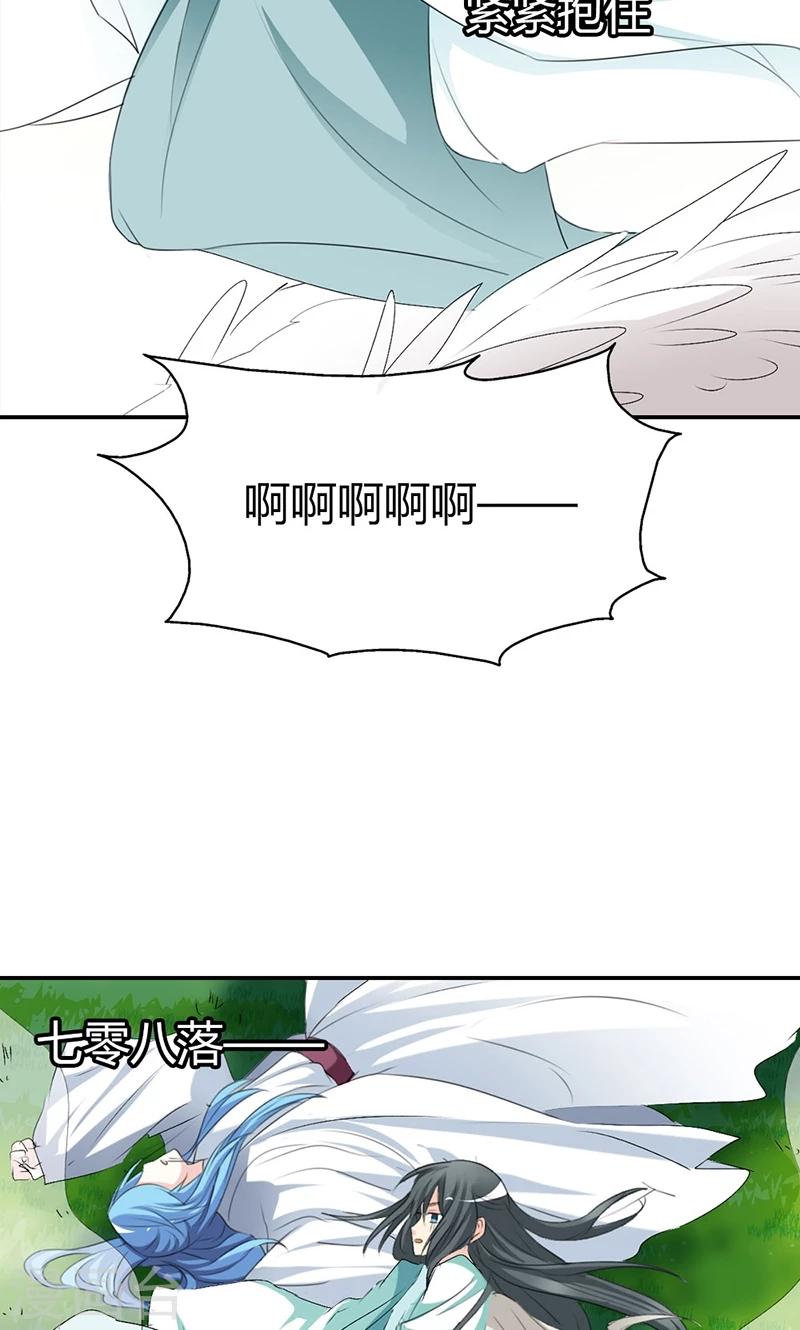 第3季43话 飞到仙山24