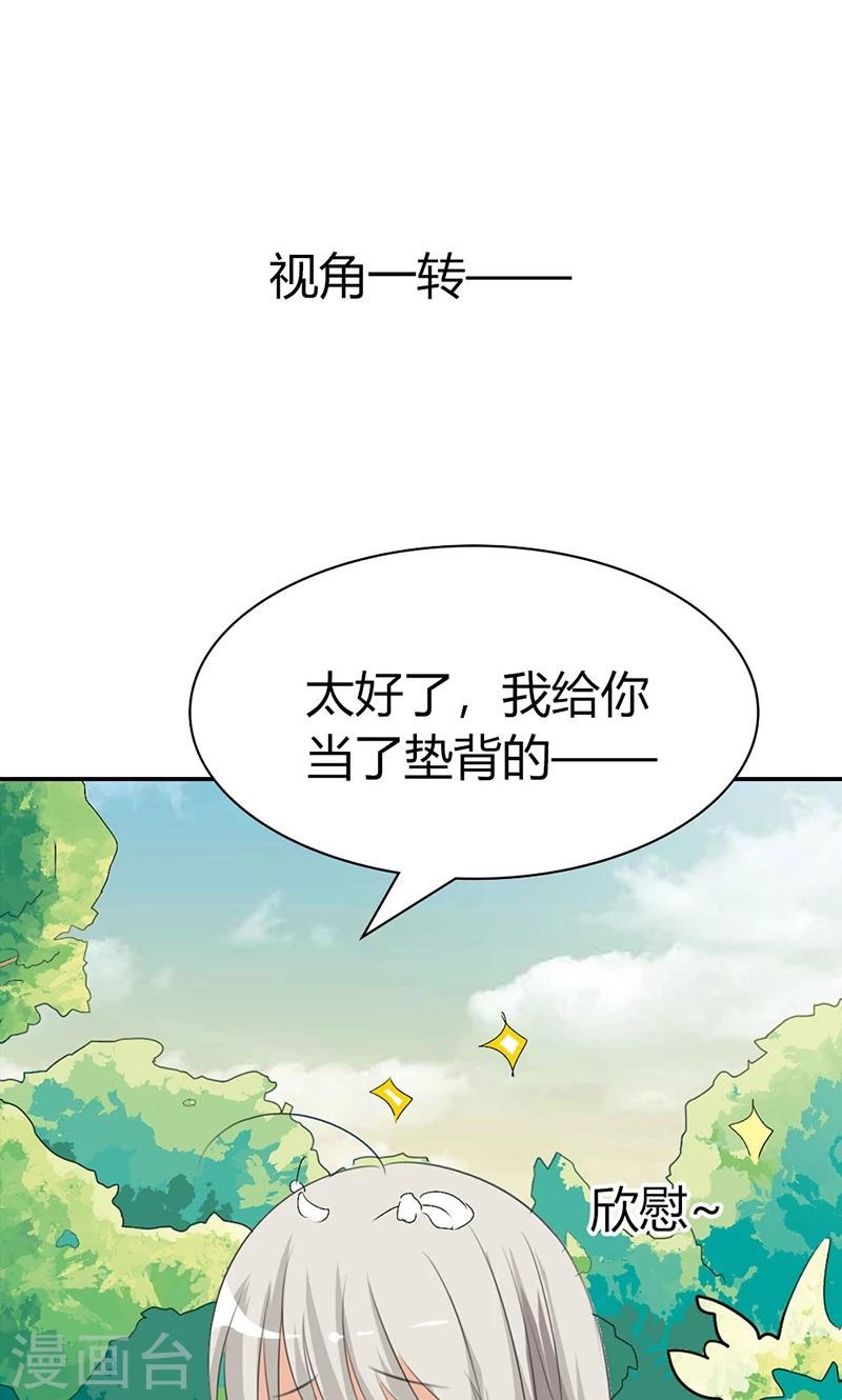 第3季43话 飞到仙山28