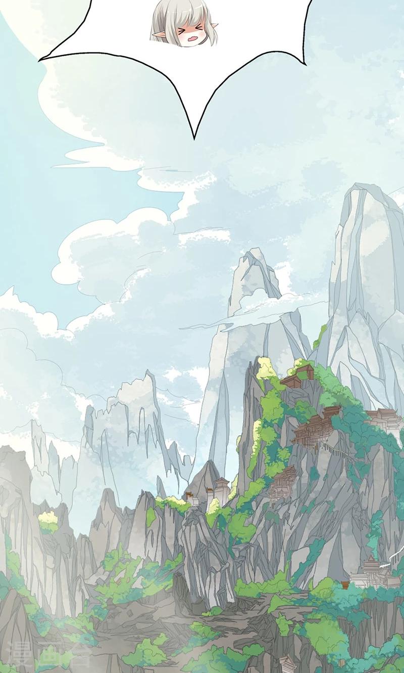第3季43话 飞到仙山4