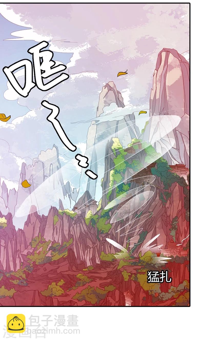 第3季45话 金色比翼鸟11