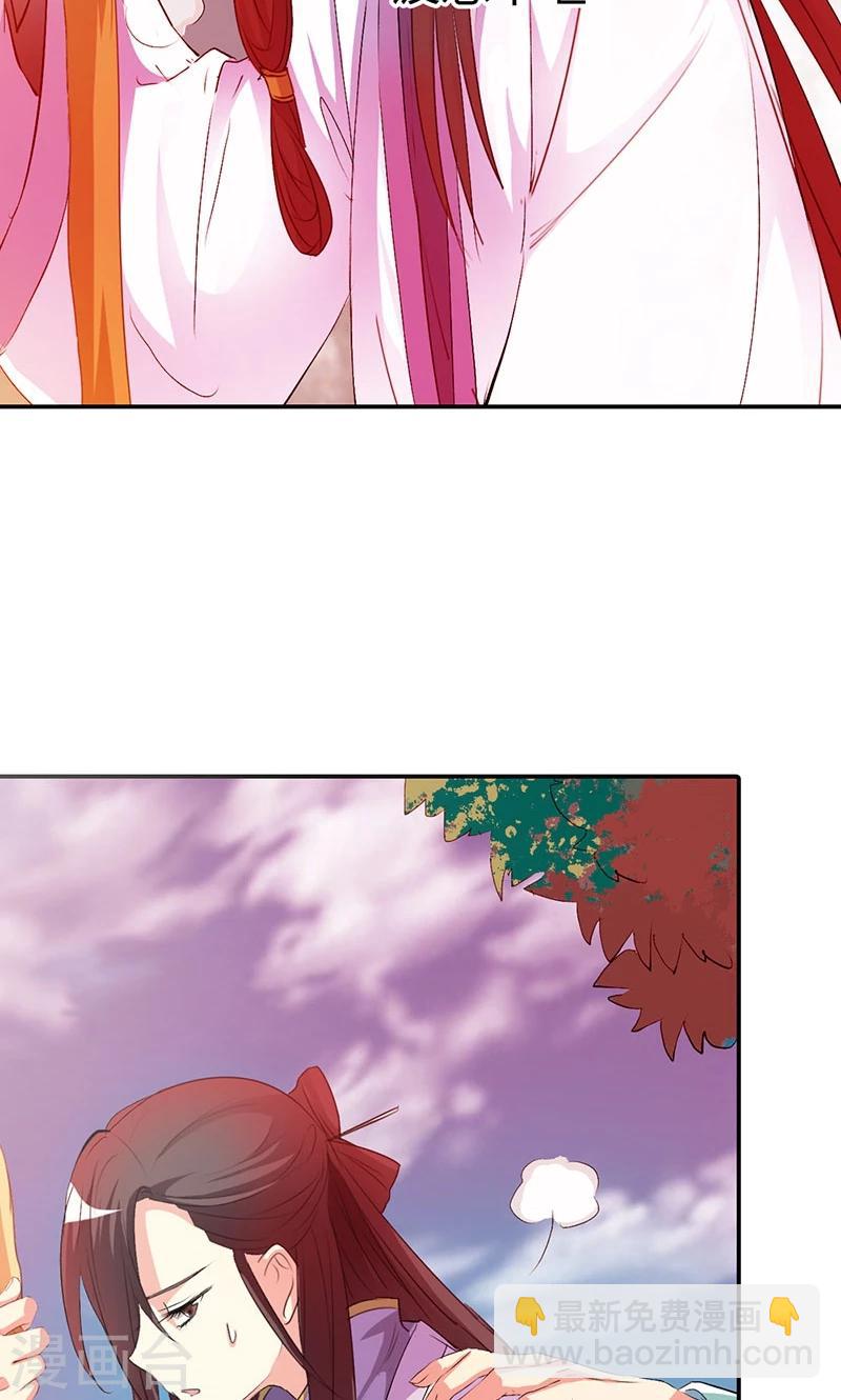 第3季45话 金色比翼鸟19