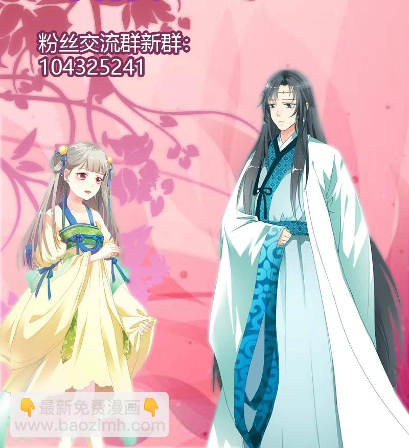 第3季45话 金色比翼鸟26