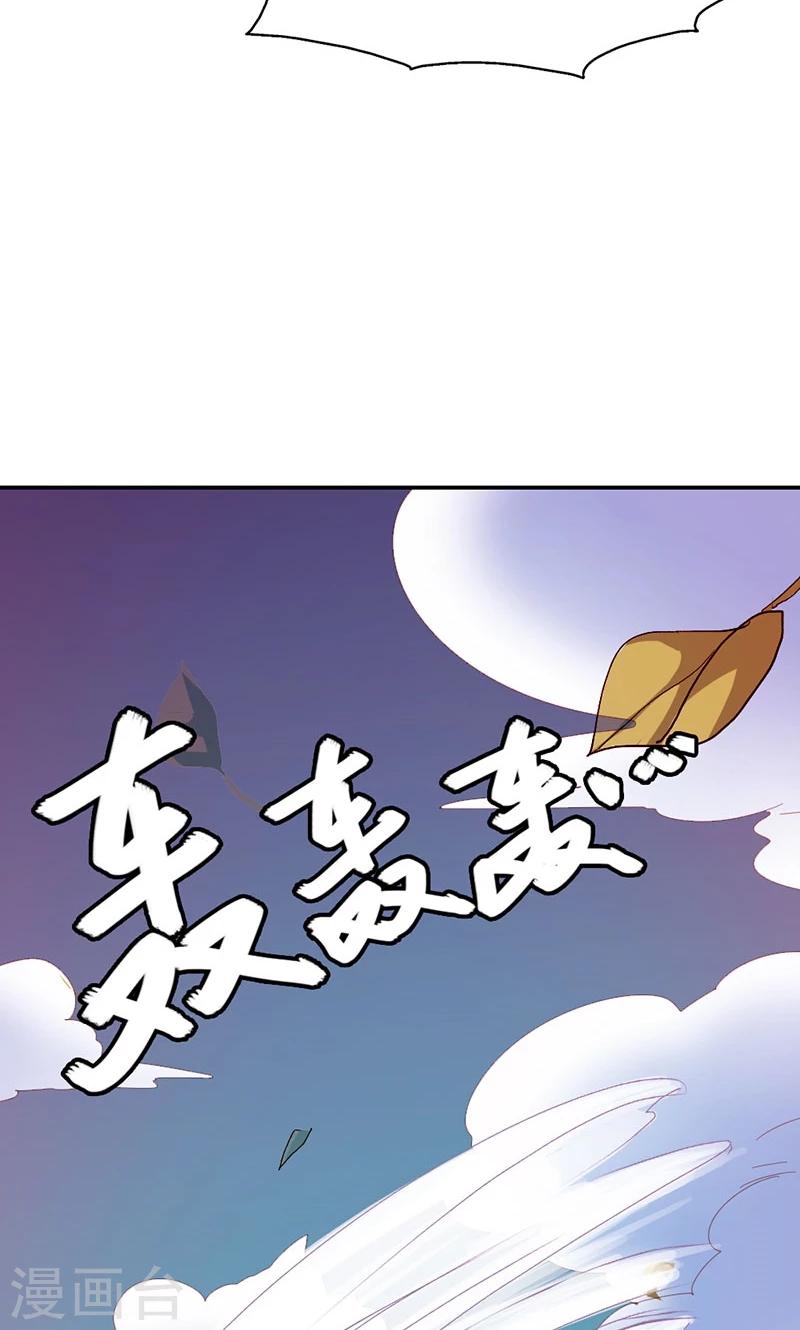 第3季45话 金色比翼鸟8