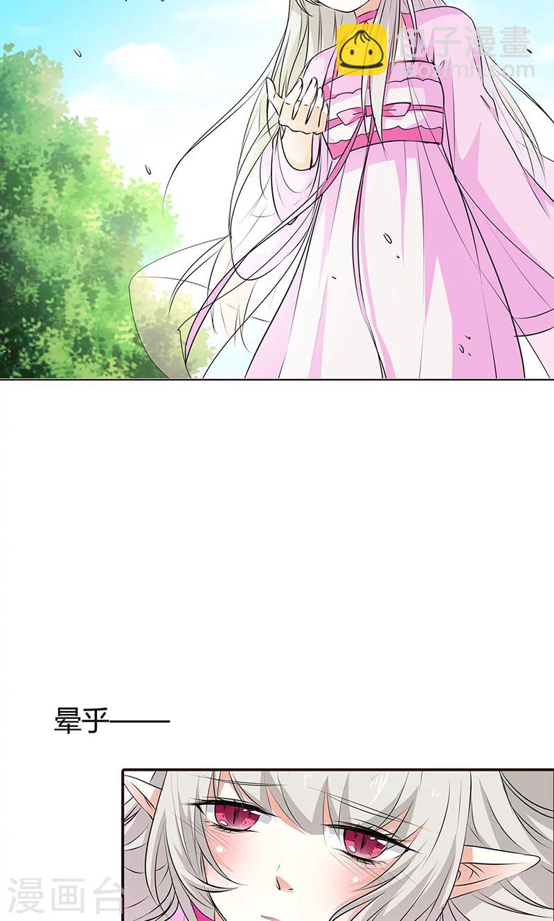 第3季53话 女皇，你不该回来的23