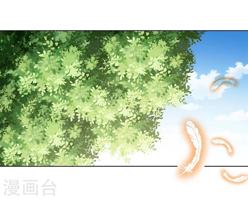 第3季63话 烤虫术？1