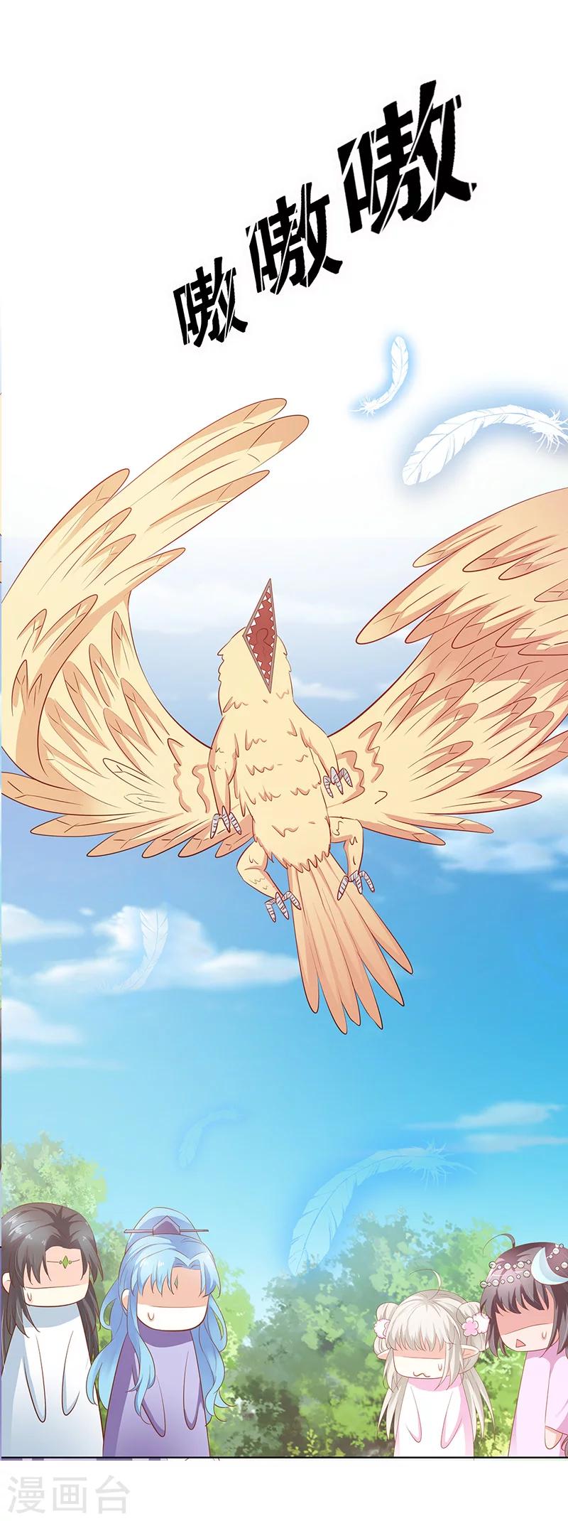 第3季65话 金翅比翼鸟暴走6