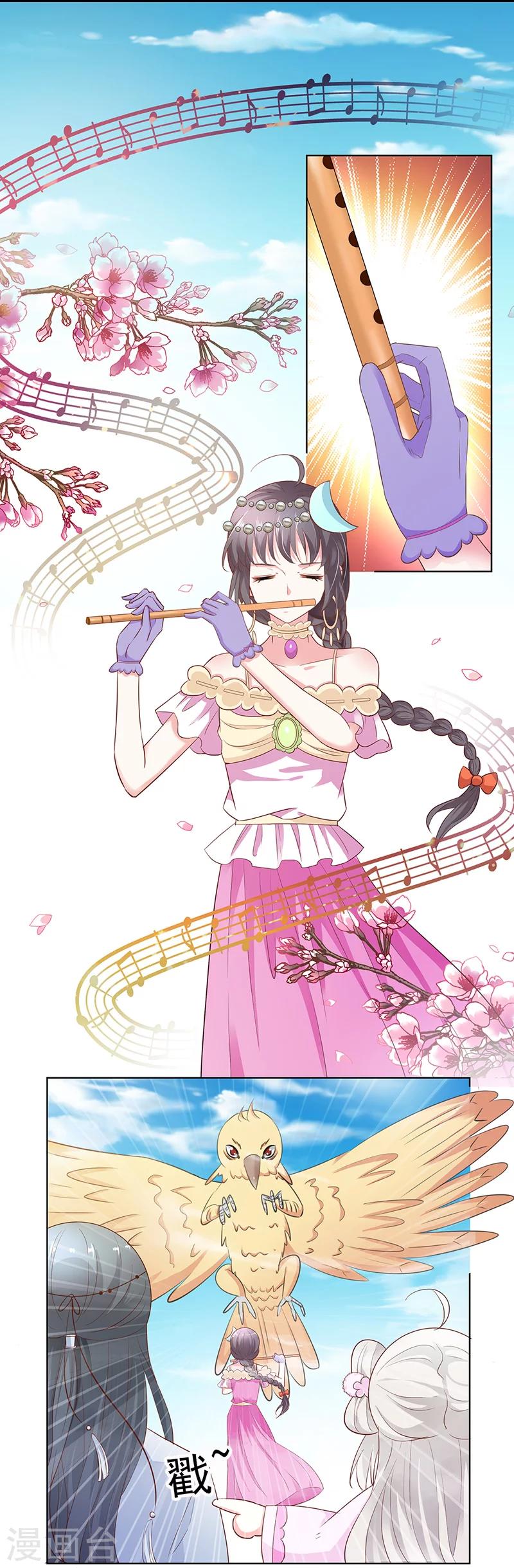 第3季65话 金翅比翼鸟暴走9