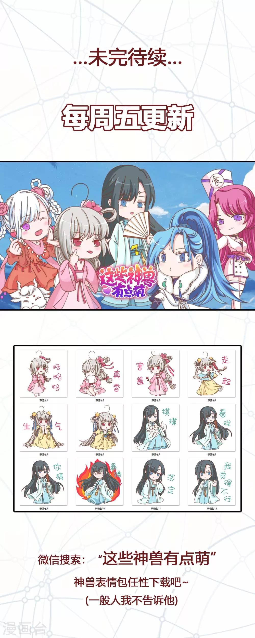 第3季73话 哪壶不开提哪壶13