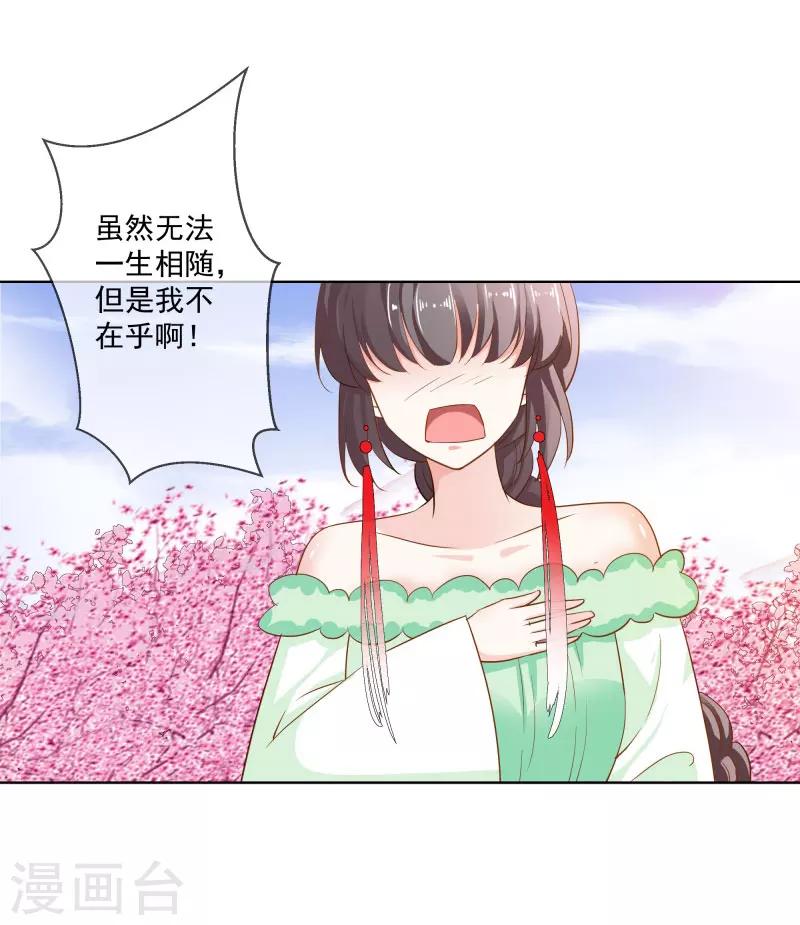 第3季74话 尘化8