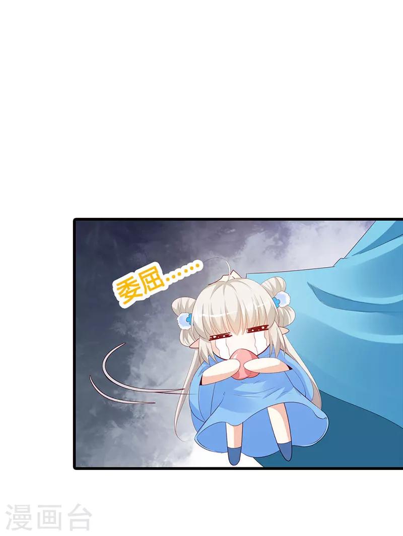 第3季最终话 昊天复命13