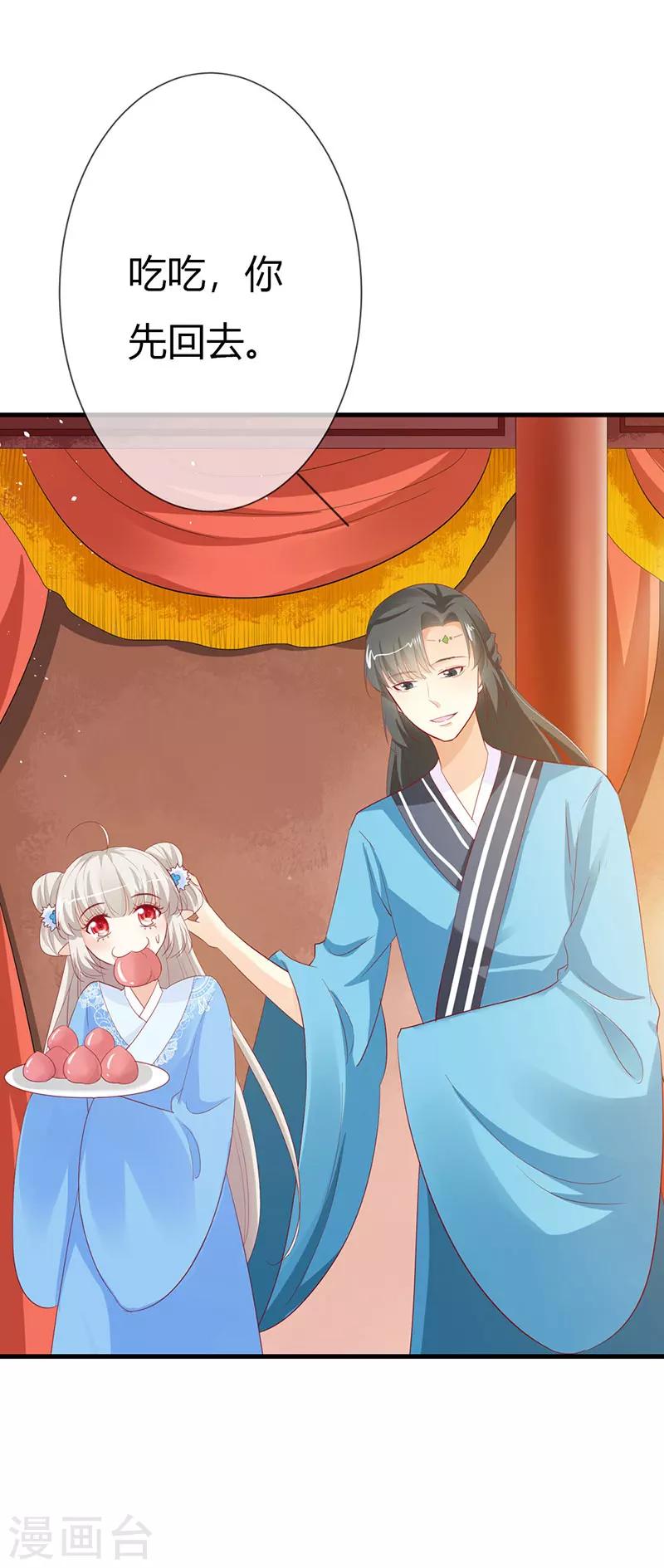 第3季最终话 昊天复命17