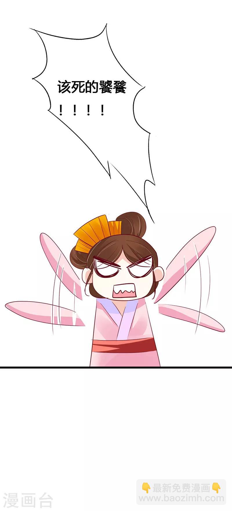 第3季最终话 昊天复命24