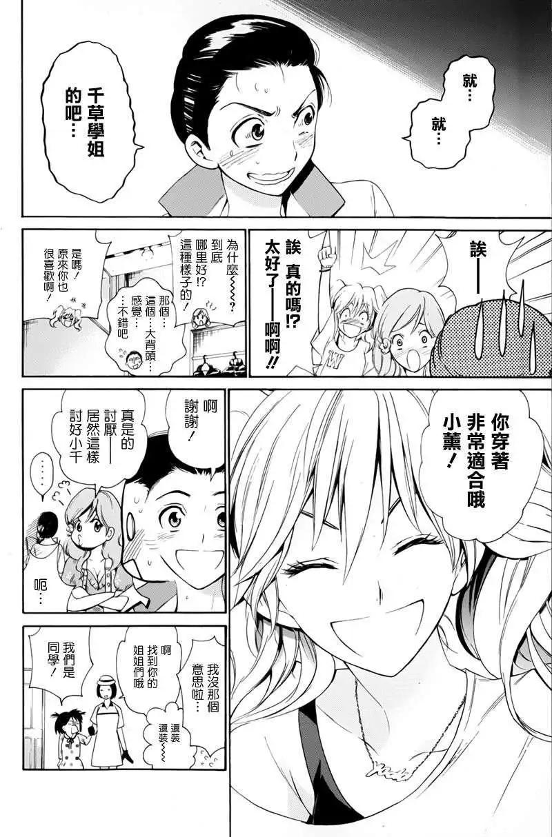 第02回11
