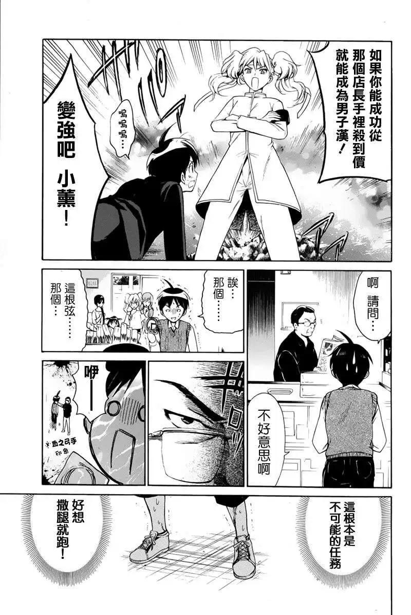 第02回14