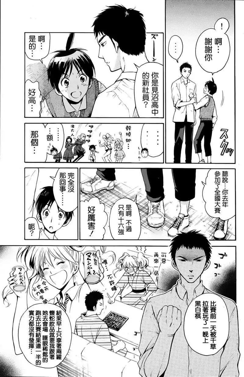 第02回20