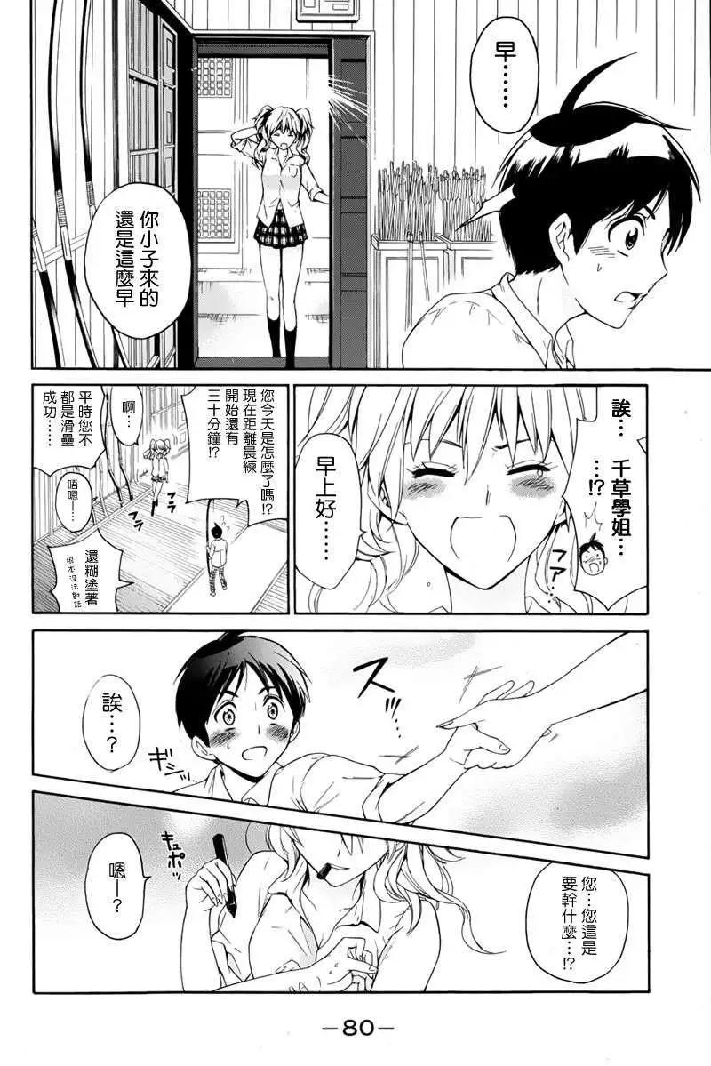 第02回25
