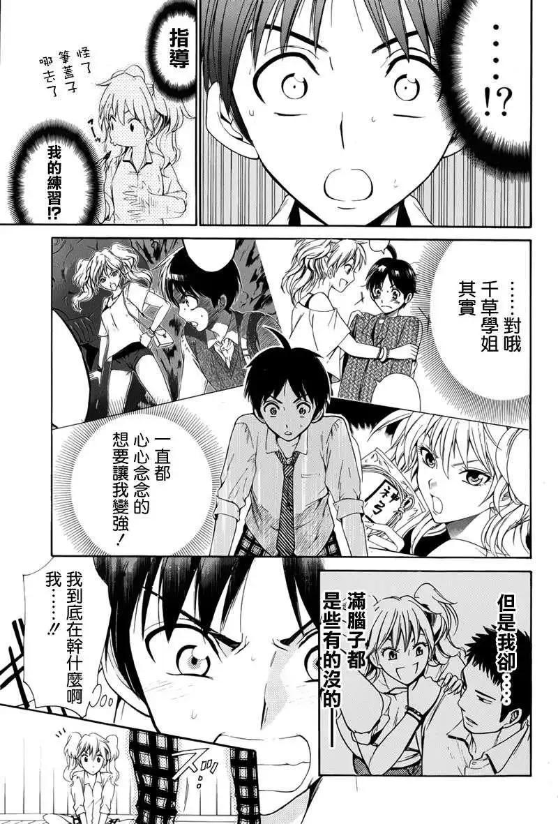 第02回27
