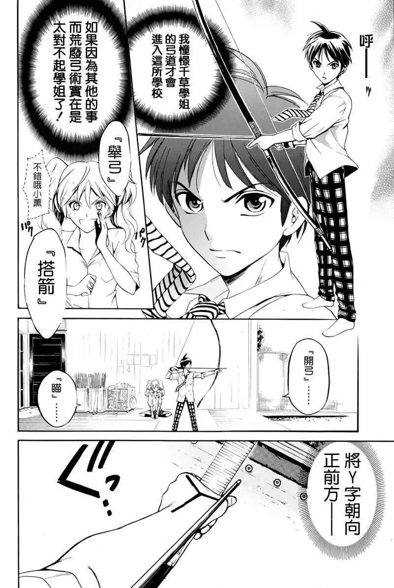 第02回28