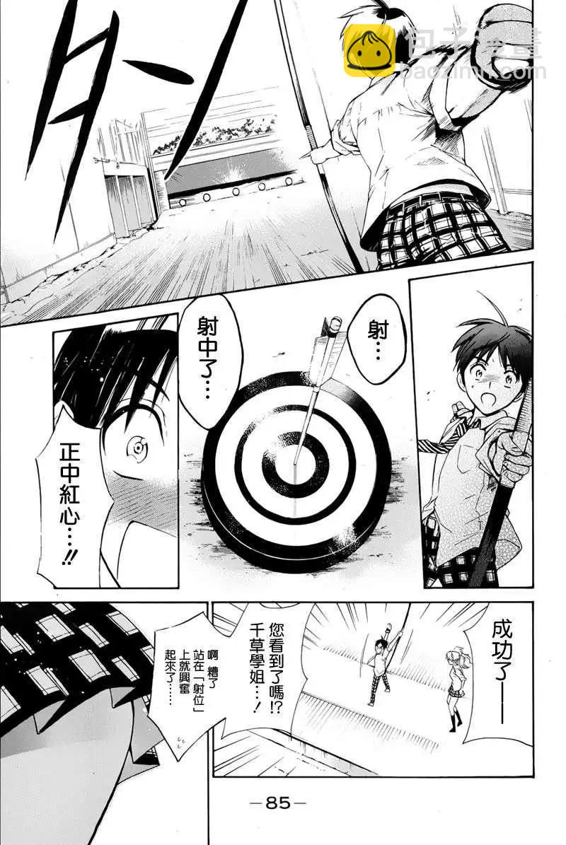 第02回29