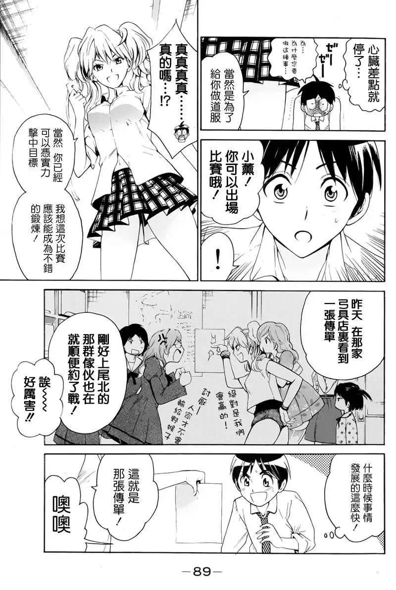第02回32