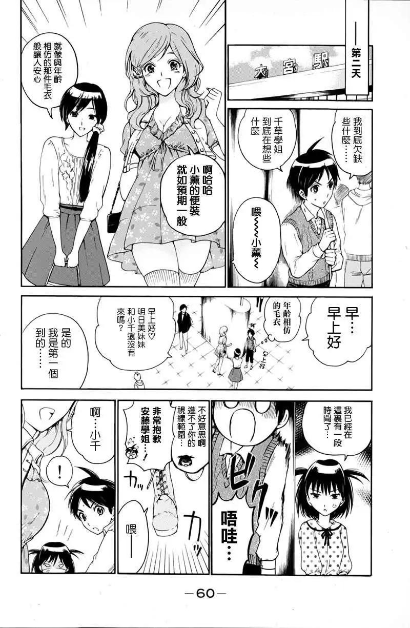 第02回5
