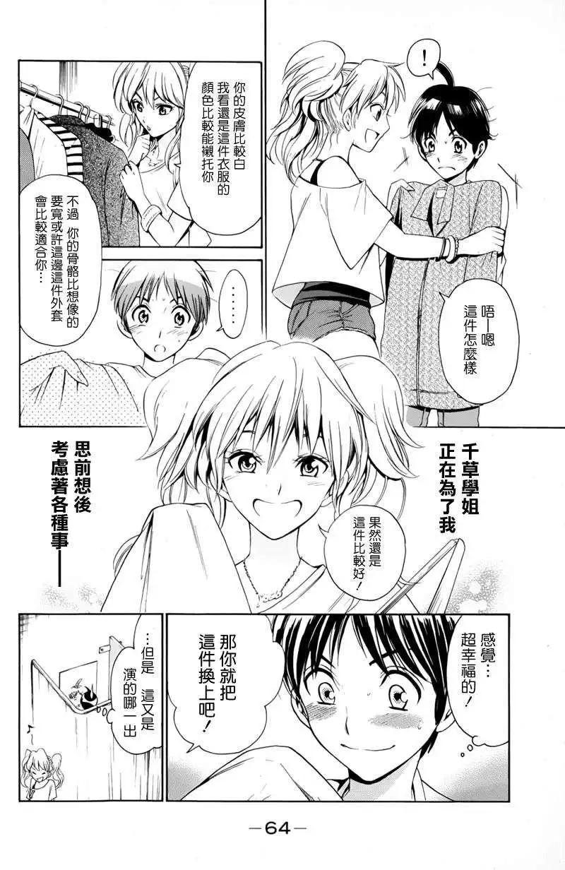 第02回9