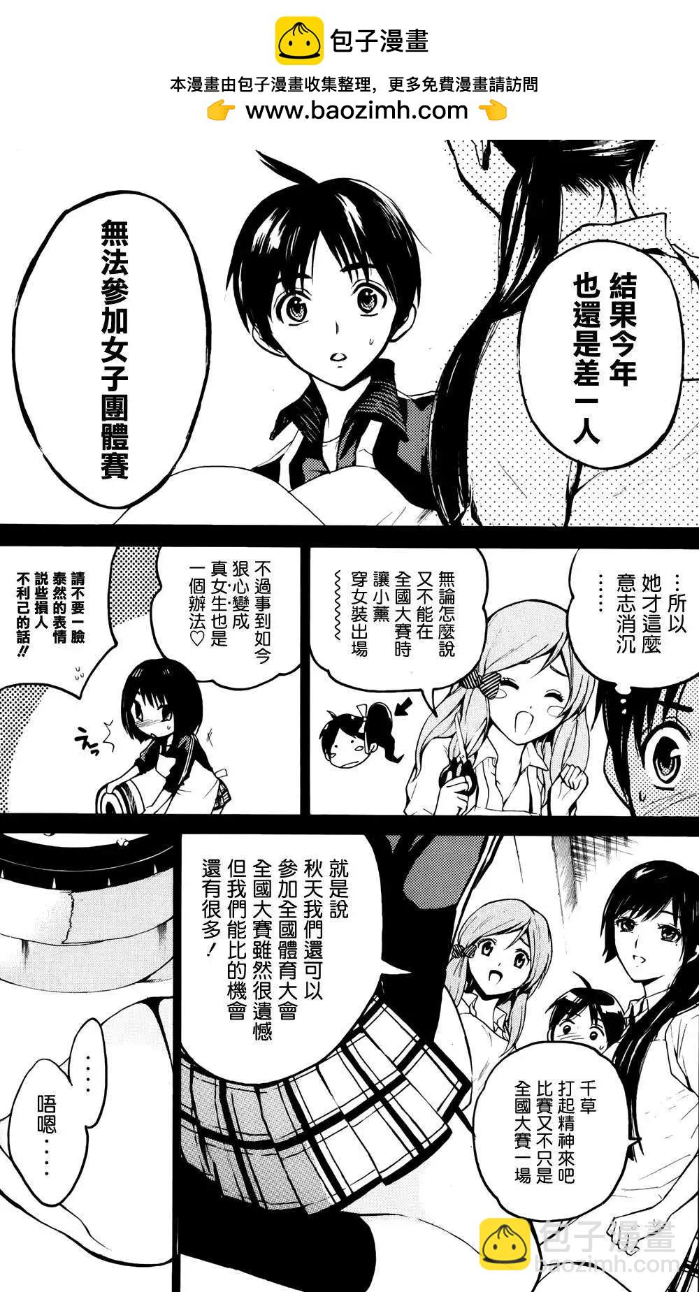第08回1