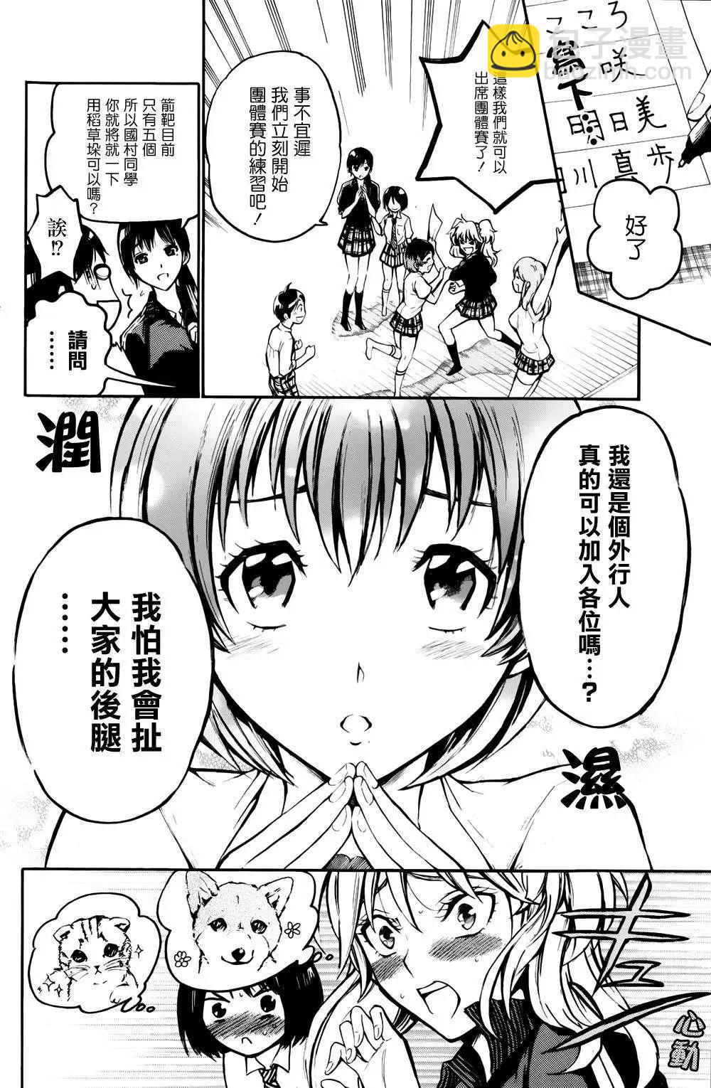 第08回12