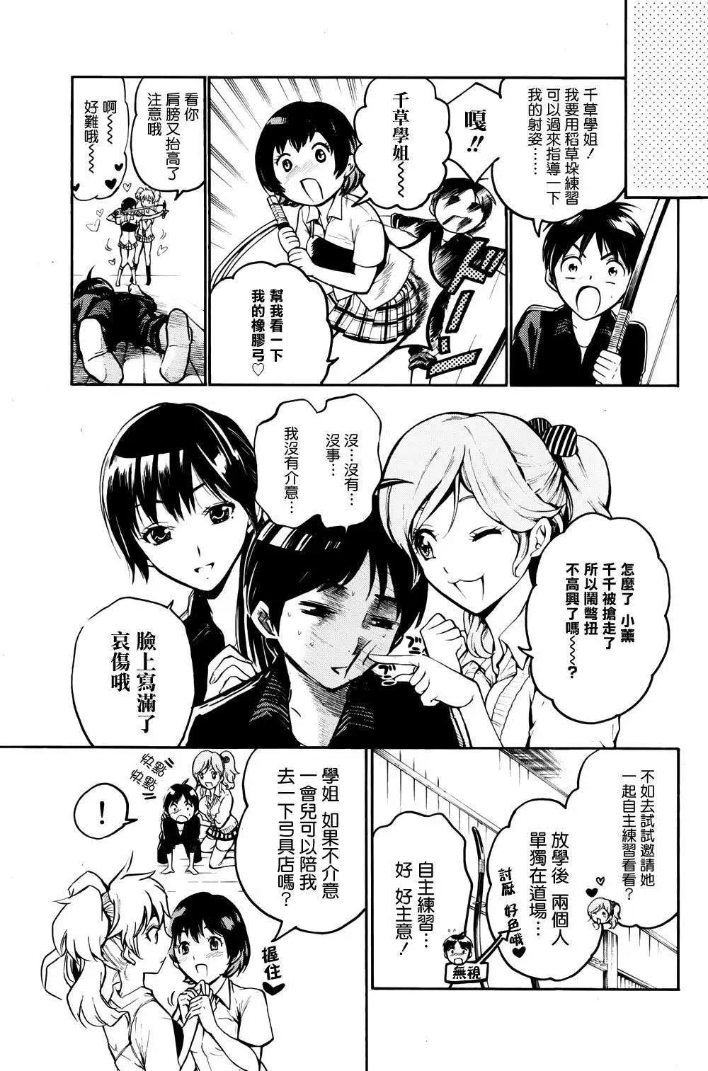 第08回15