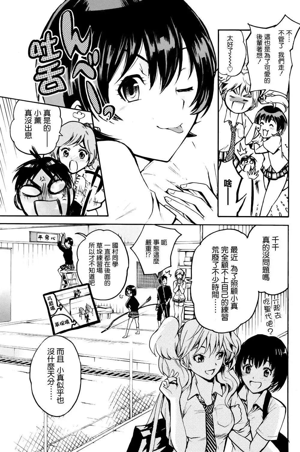 第08回17