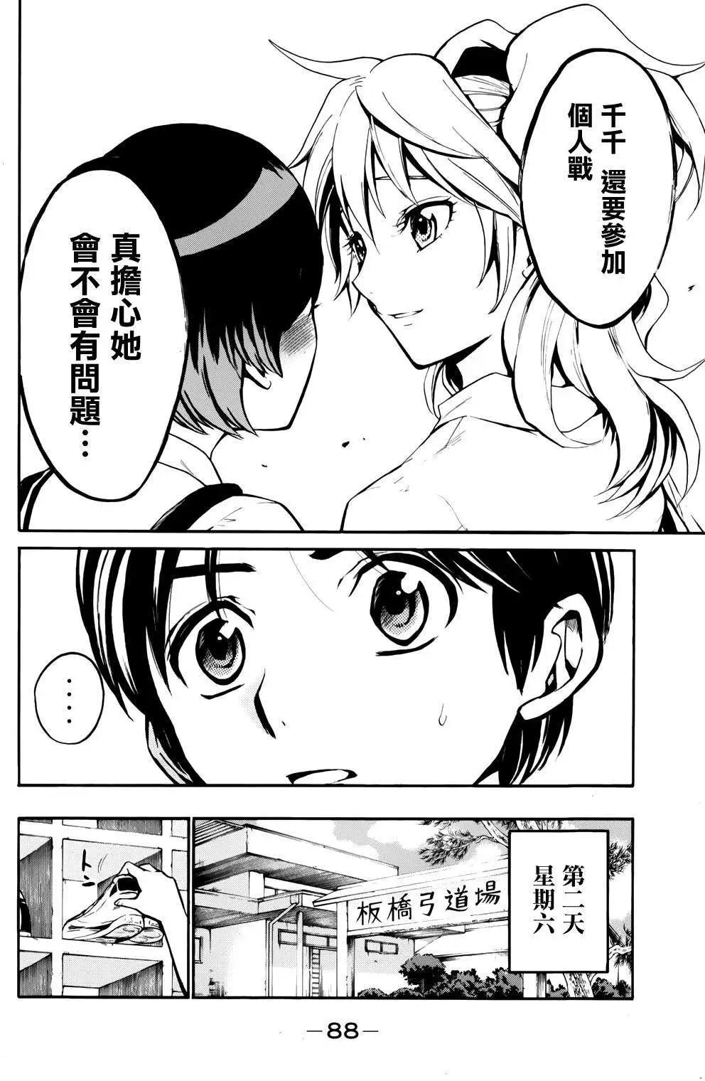 第08回18